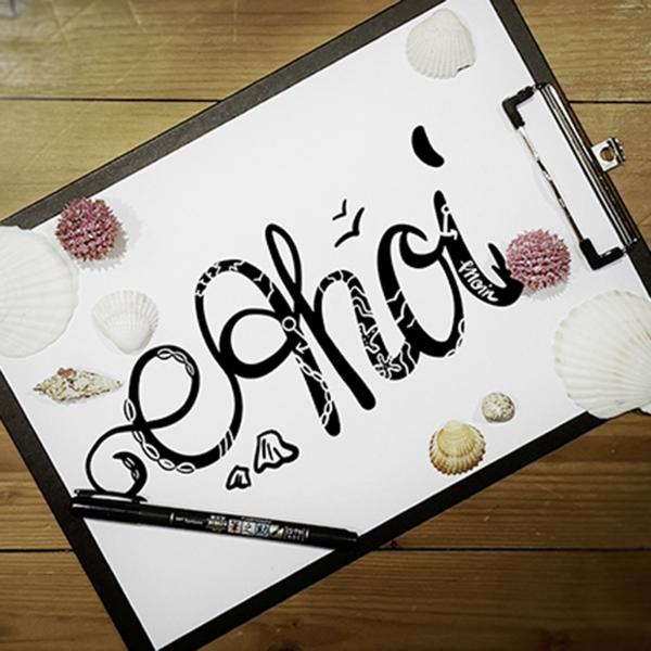 Plotterdatei 'Ahoi'